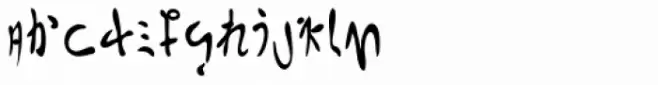 Katsuji Tai Condensed