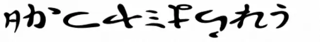 Katsuji Tai Expanded