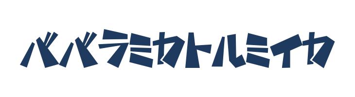 funamori Katakana font — Lorem ipsum body text preview