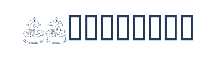 KR Birthday Cake! Dings font — Lorem ipsum body text preview